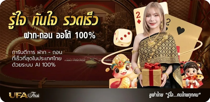 โปรโมชั่น ใจดี com ล่าสุด — โปรโมชั่นสมาชิกใหม่