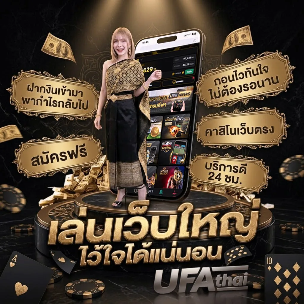 ใจดี com โลโก้แบรนด์ — ตัวแทนอย่างเป็นทางการ
