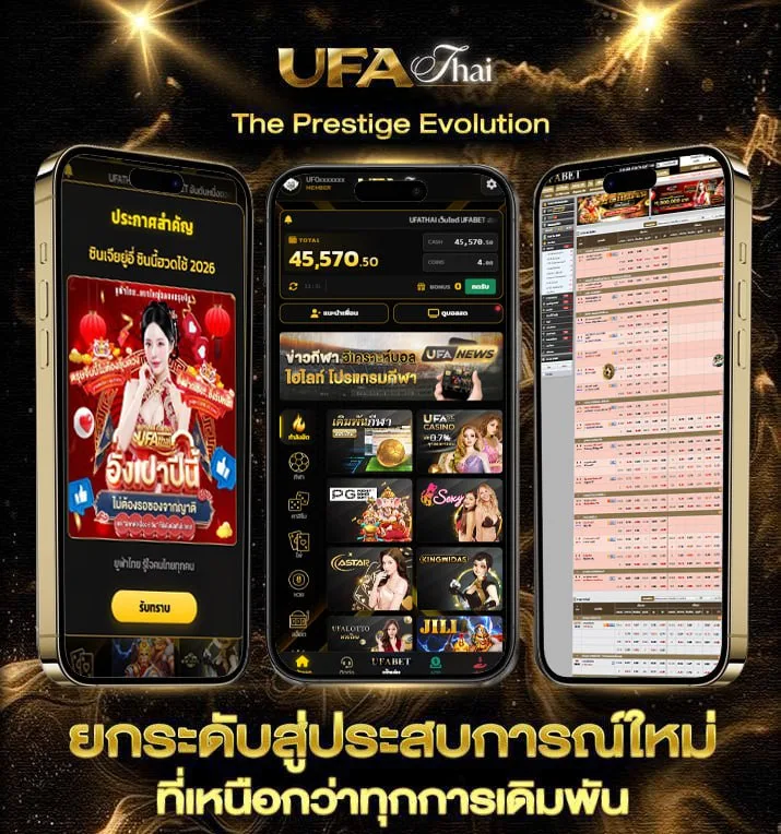 ใจดี com  เว็บแทงบอล